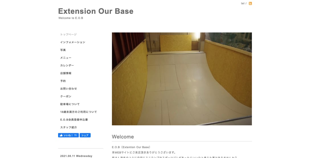 「Extension Our Base」　公式サイト