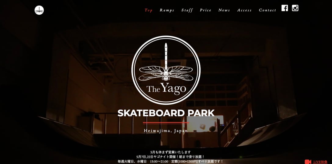 The Yago Skateboard Park　公式サイト