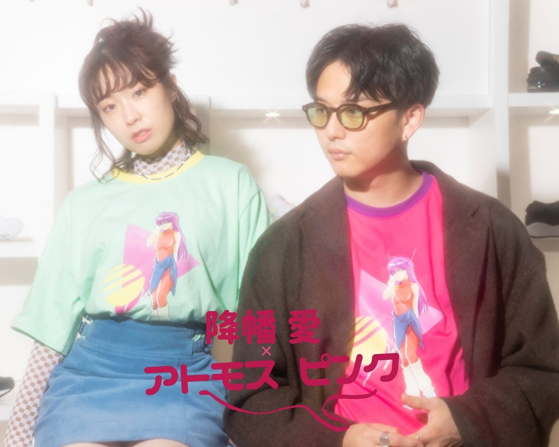 Image by atmos pink