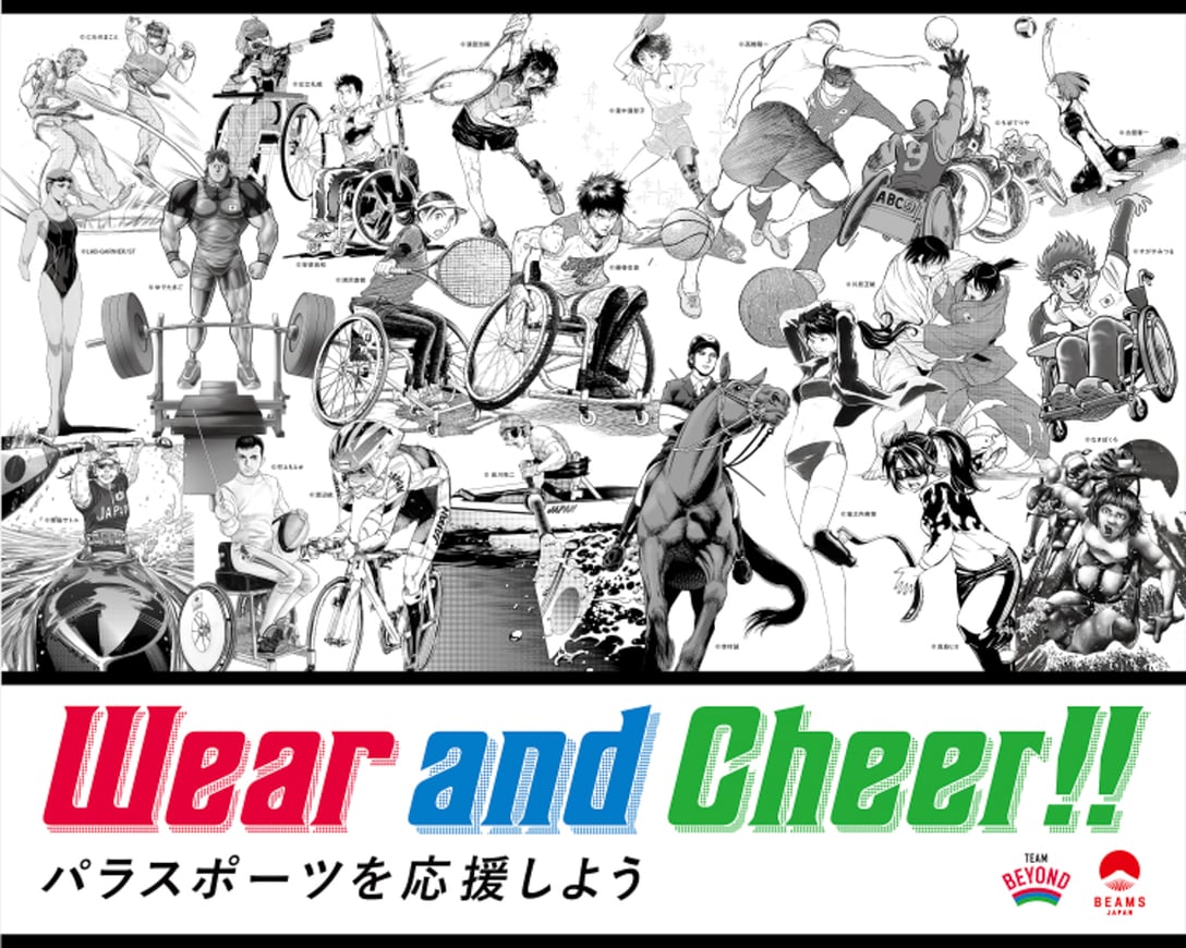 Image by BEAMS JAPAN