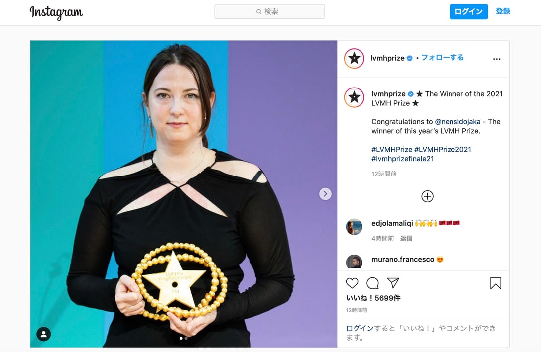 LVMHプライズ 公式インスタグラムより