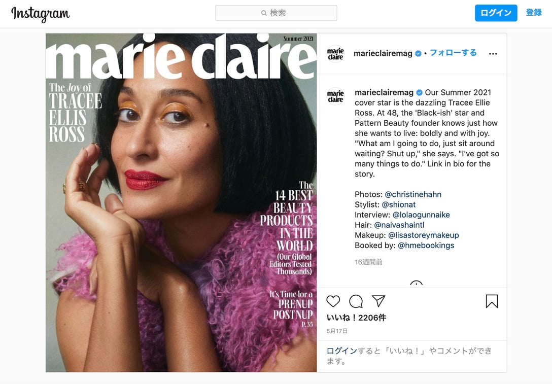 「marie claire」公式インスタグラムより