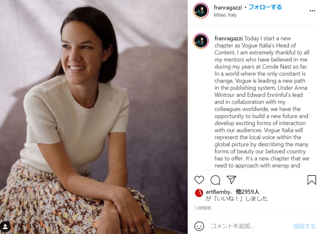 イタリア版ヴォーグの新編集長に就任したFrancesca Ragazzi
