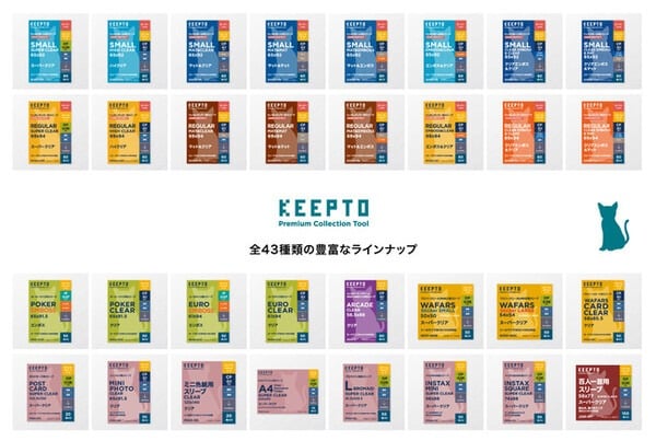 KEPPTO　トレーディングカード