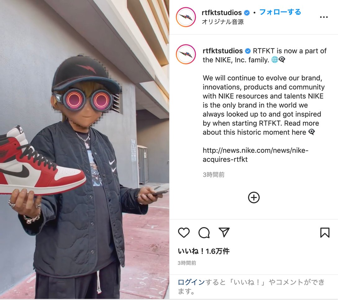 RTFKTスタジオ公式インスタグラムより