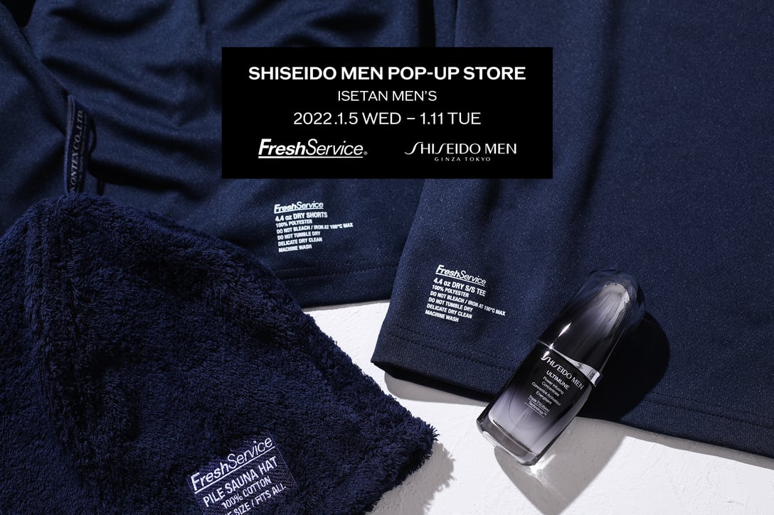 メインヴィジュアル Image by SHISEIDO MEN