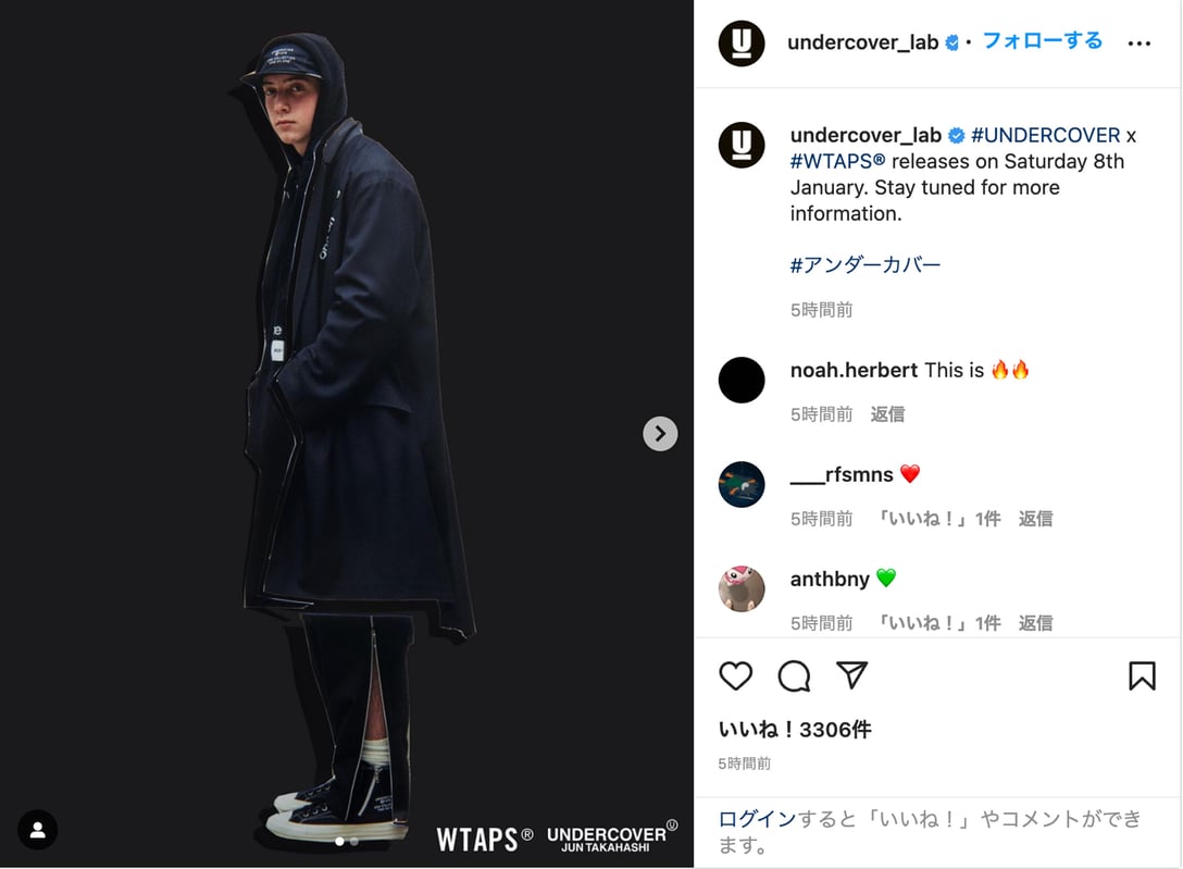 Image by UNDERCOVER 公式Instagramより