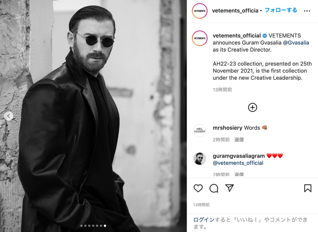 ヴェトモン公式インスタグラムより