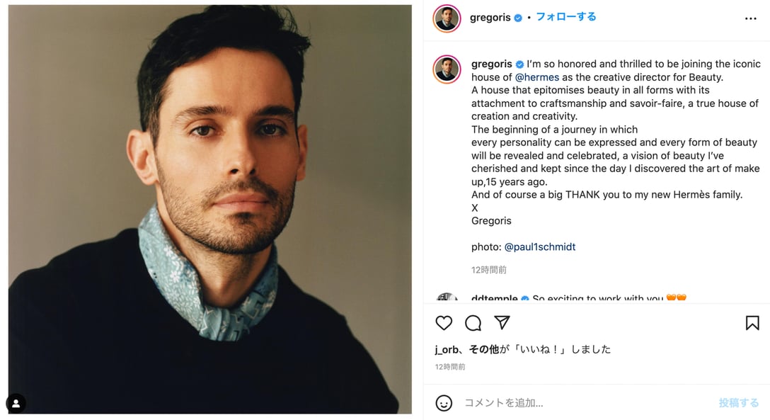 Gregoris Pyrpylisのインスタグラムより