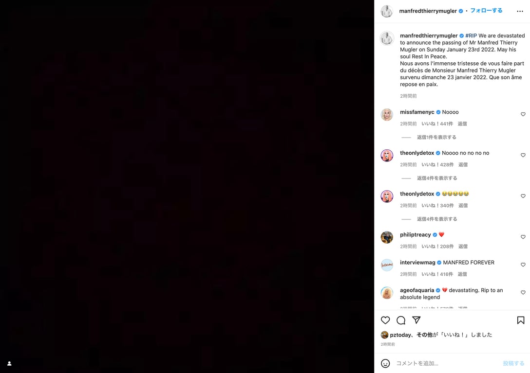 マンフレッド・ティエリー・ミュグレーの公式インスタグラムより