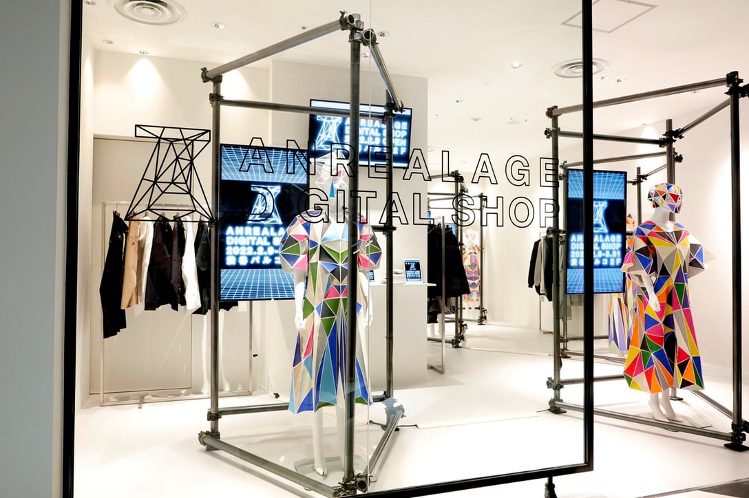 「ANREALAGE DIGITAL SHOP」店内ヴィジュアル Image by ANREALAGE