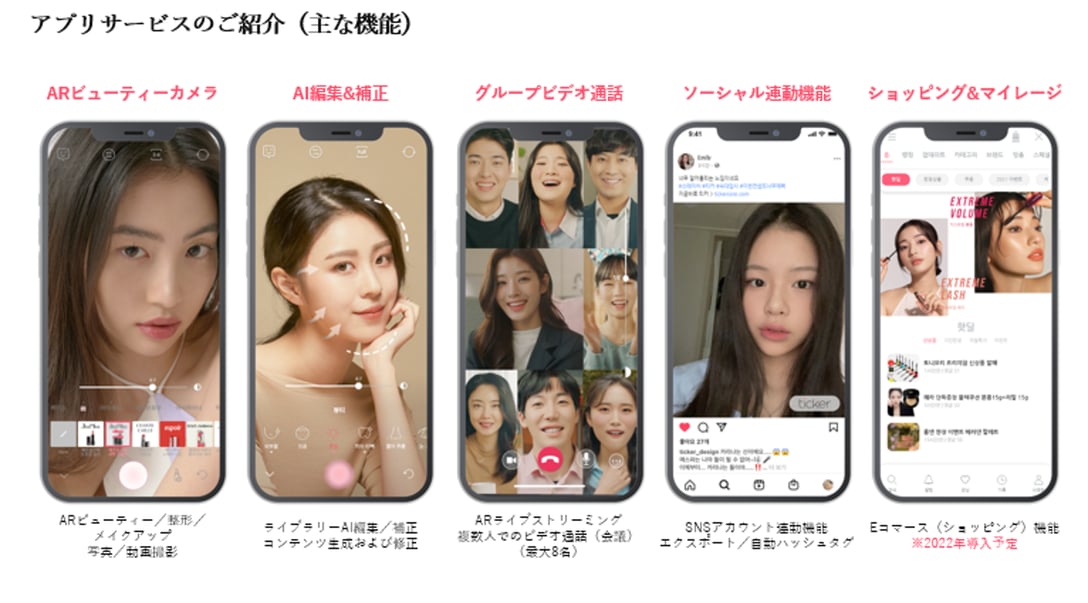 韓国　アプリ　Ticker