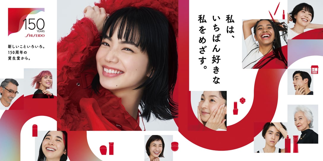 「Beautiful me JOURNEY」キービジュアル Image by 資生堂