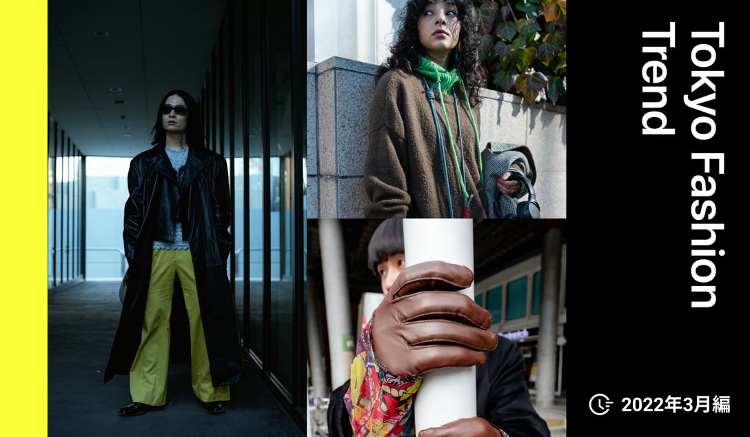 Image by FASHIONSNAP