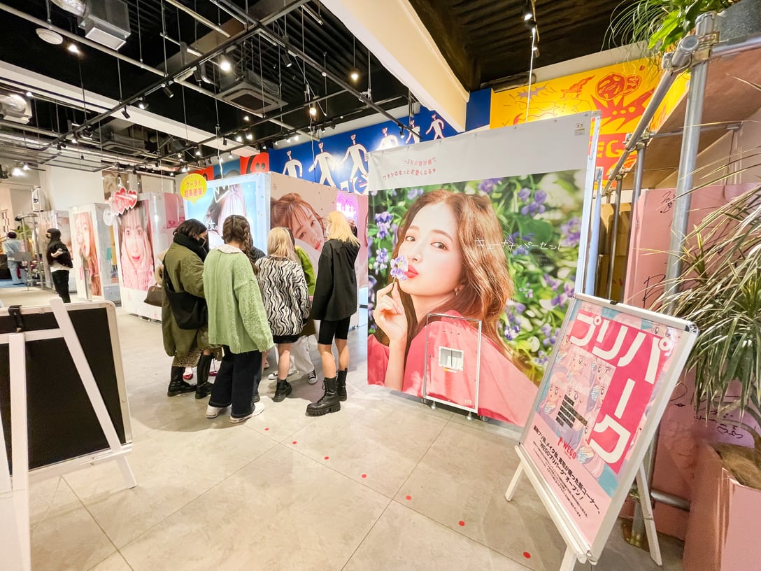 プリパークのスペース Image by FASHIONSNAP