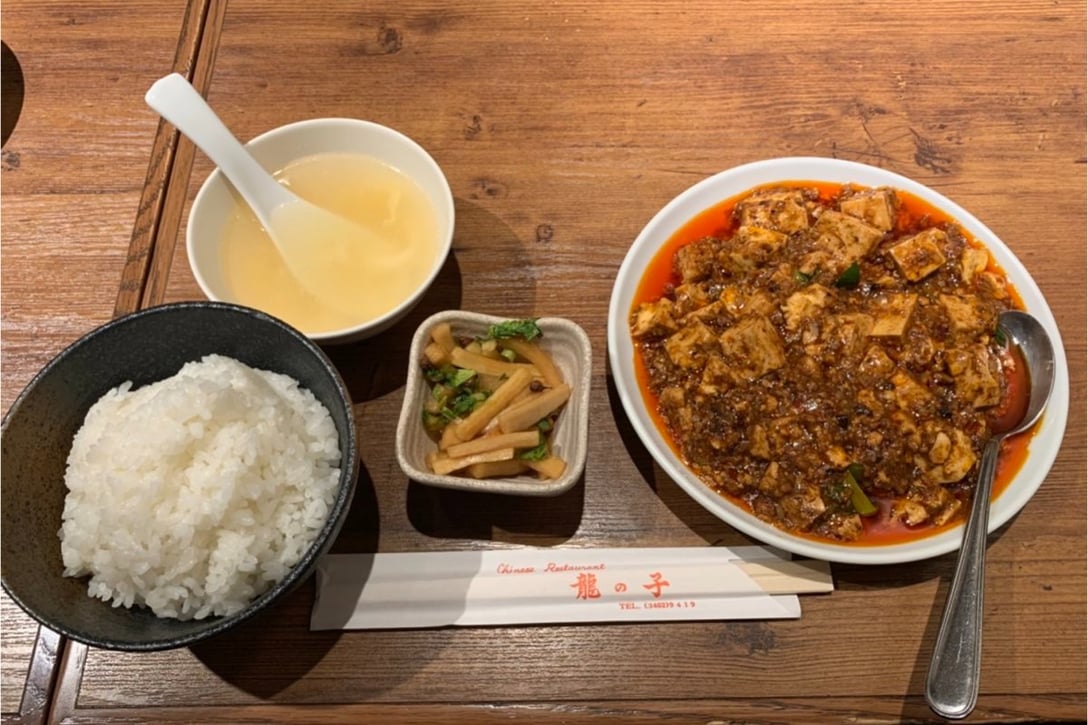 四川料理 龍の子の麻婆豆腐ランチセット