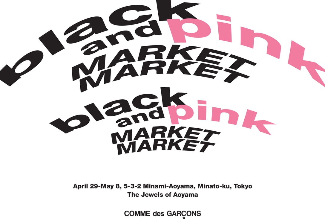 Image by COMME des GARÇONS