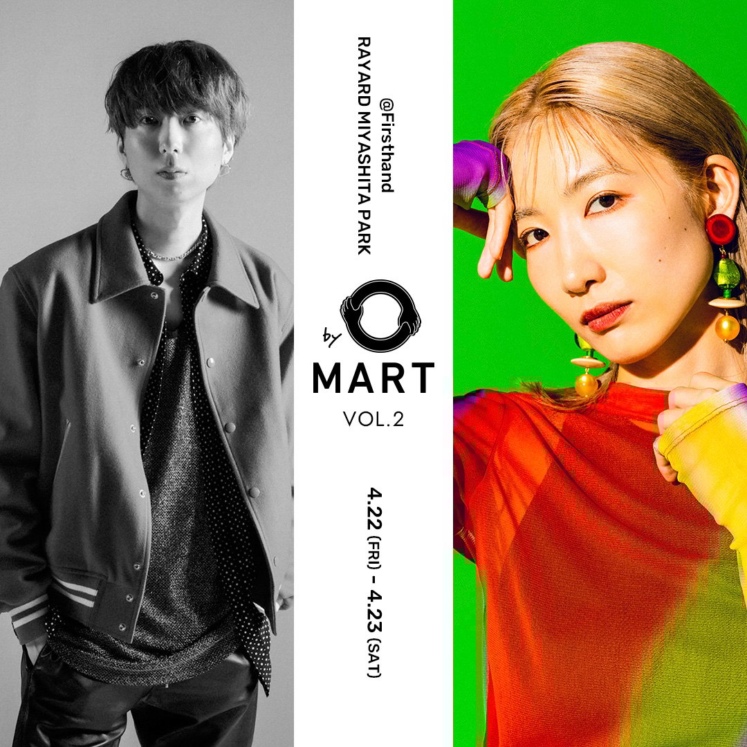「by O MART vol.2」 Image by デイトナ・インターナショナル
