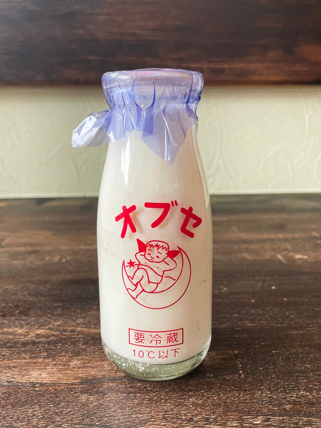 オブセ牛乳