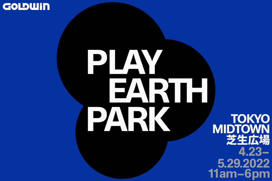 「GOLDWIN PLAY EARTH PARK」 Image by ゴールドウイン