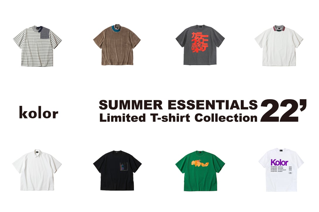 kolorのTシャツイベント「SUMMER ESSENTIALS 22’ Limited T-shirt Collection」のメインヴィジュアル