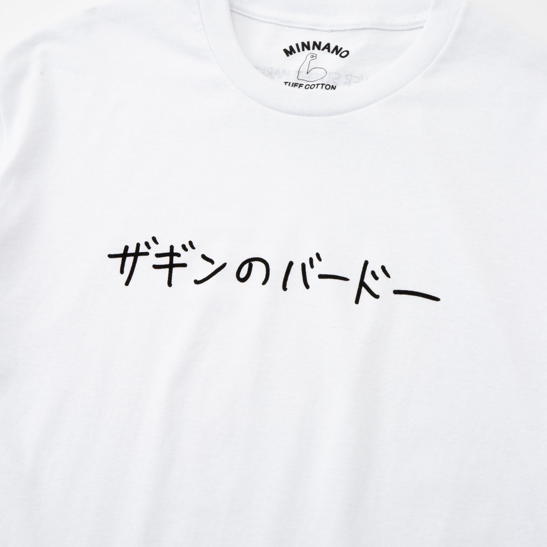 加賀美健デザインのTシャツ