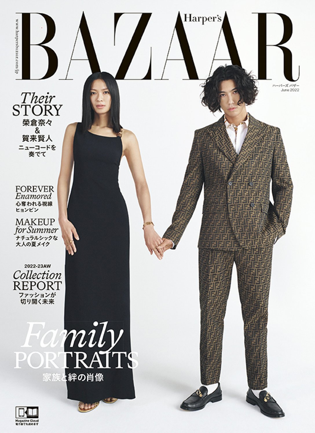 「Harper’s BAZAAR」6月号 Image by Harper’s BAZAAR