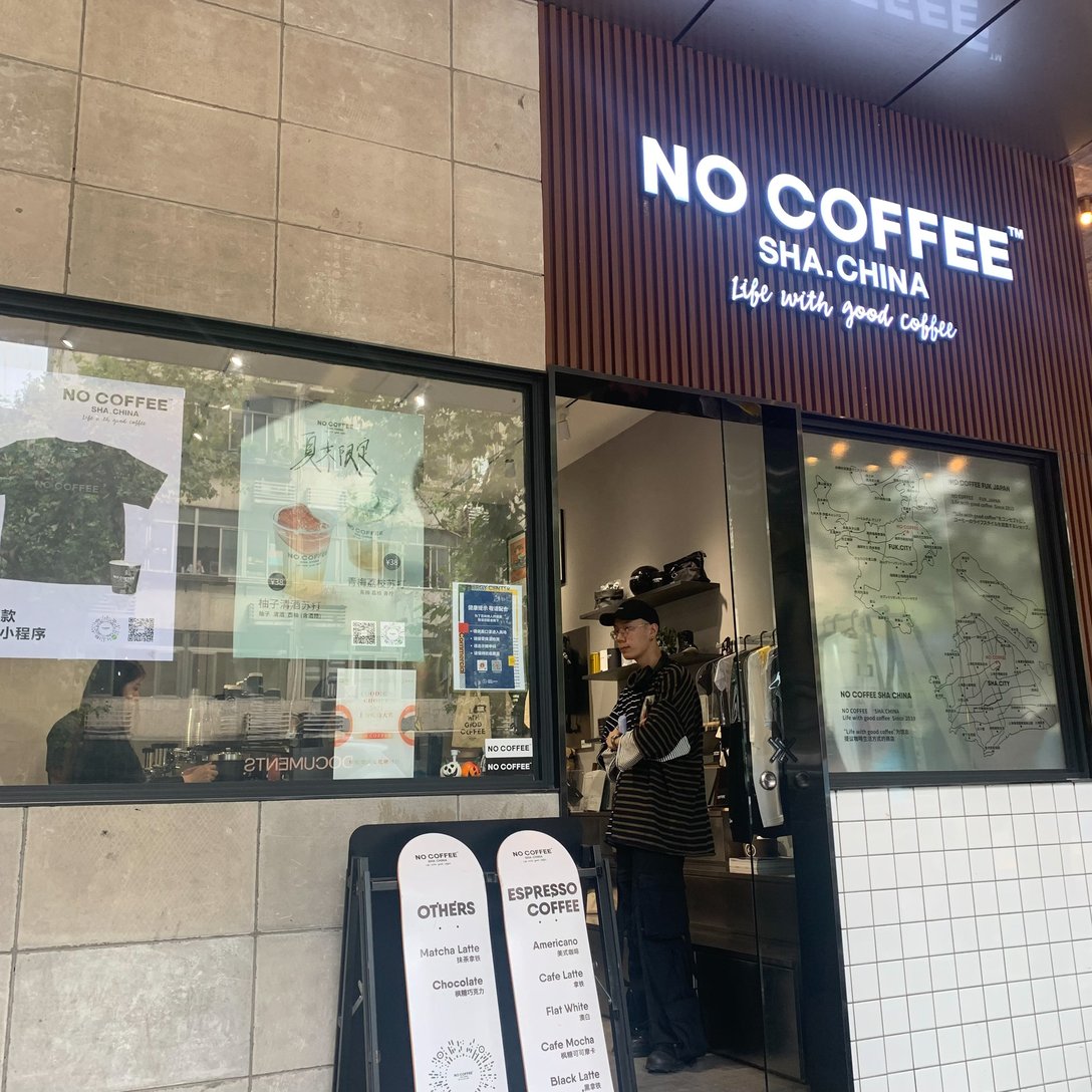 NO COFFEEの店舗