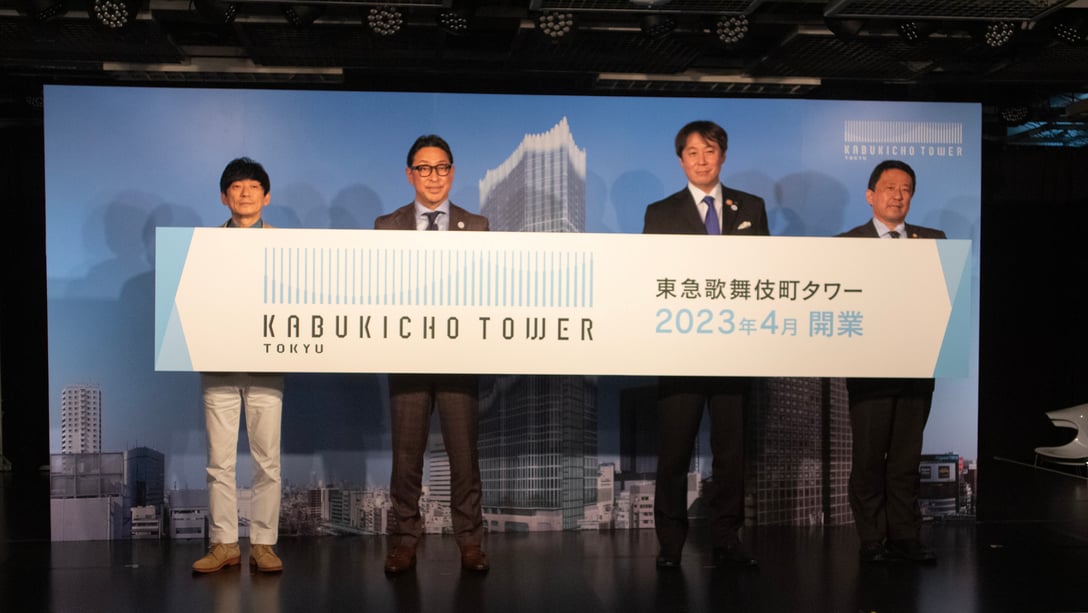 (左から)TSTエンタテインメント運営事業本部長 萩原要、東急 新宿プロジェクト企画開発室室長 木村知郎、東急レクリエーション取締役常務執行役員 久保正則、東急ホテルズ常務執行役員 宮島芳明 Image by FASHIONSNAP