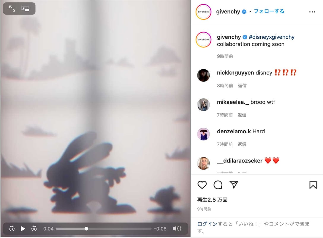 ジバンシィの公式インスタグラムより