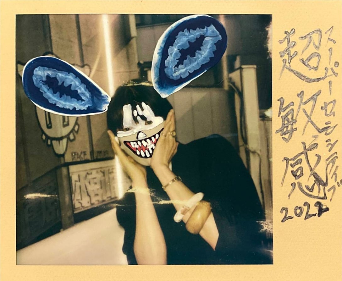 © 2022 Ataru Sato / © 2022 Chikashi Suzuki