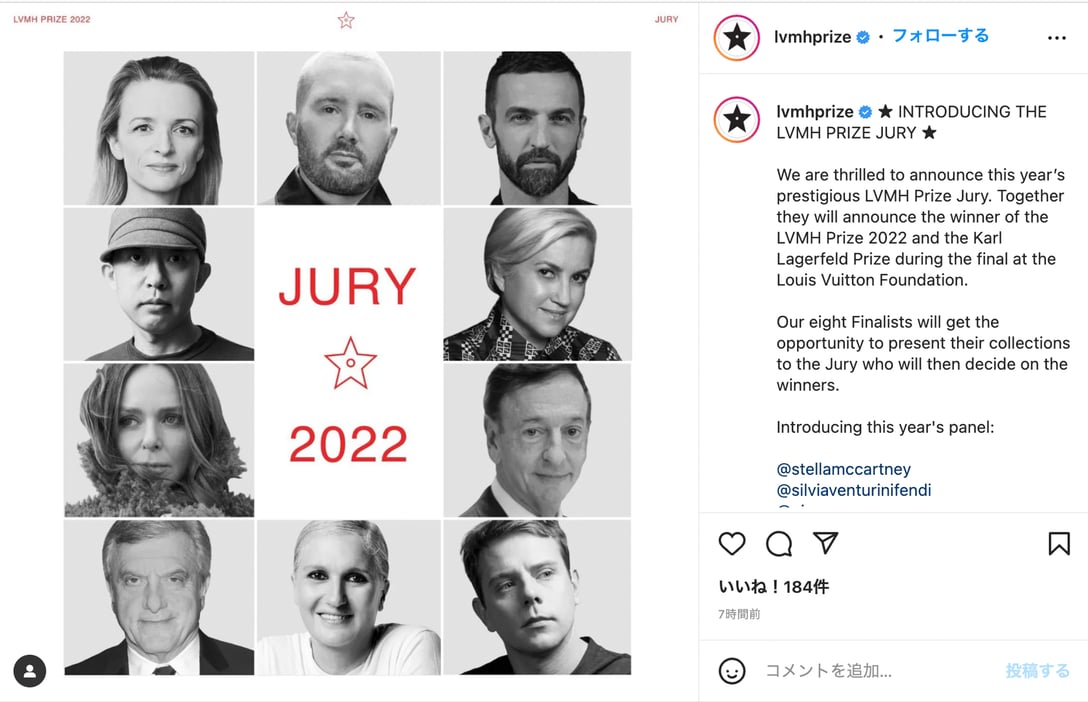 LVMHプライズの公式インスタグラムより
