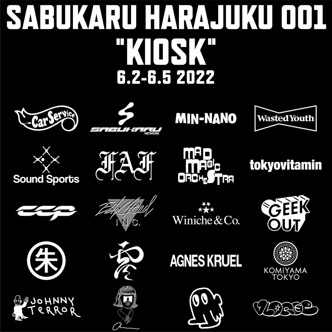 Image by Sabukaru Online