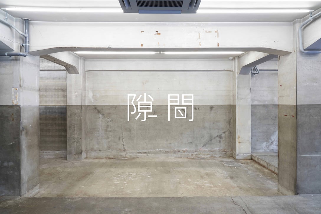 東京・蔵前にオープンするエンダースキーマのオルタナティブスペース「隙間」 Image by Hender Scheme