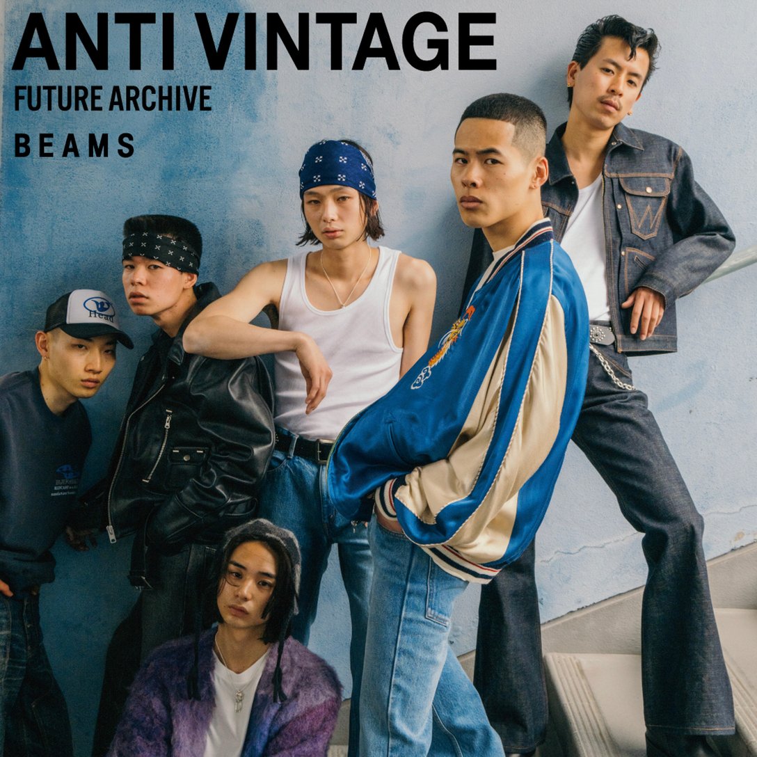 「FUTURE ARCHIVE」ヴィジュアル Image by BEAMS