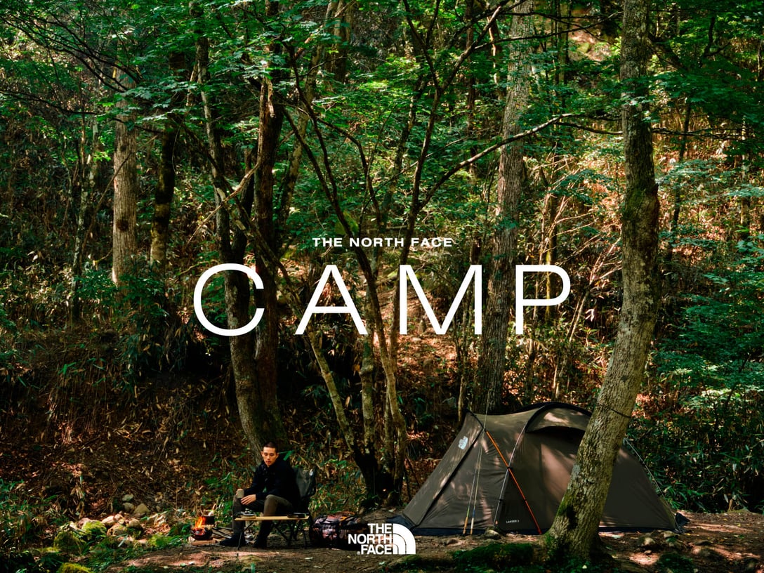 ザ・ノース・フェイスがキャンプギアに特化したサイトを開設、キャンプ 
