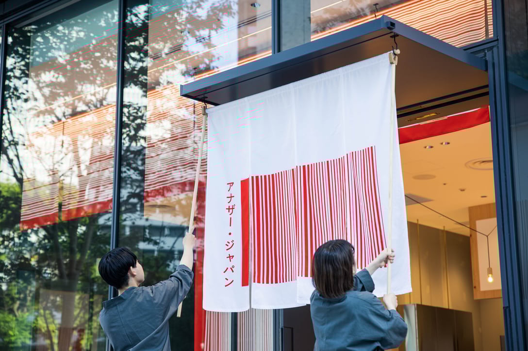 「アナザー・ジャパン」店頭イメージヴィジュアル Image by 撮影:西岡潔