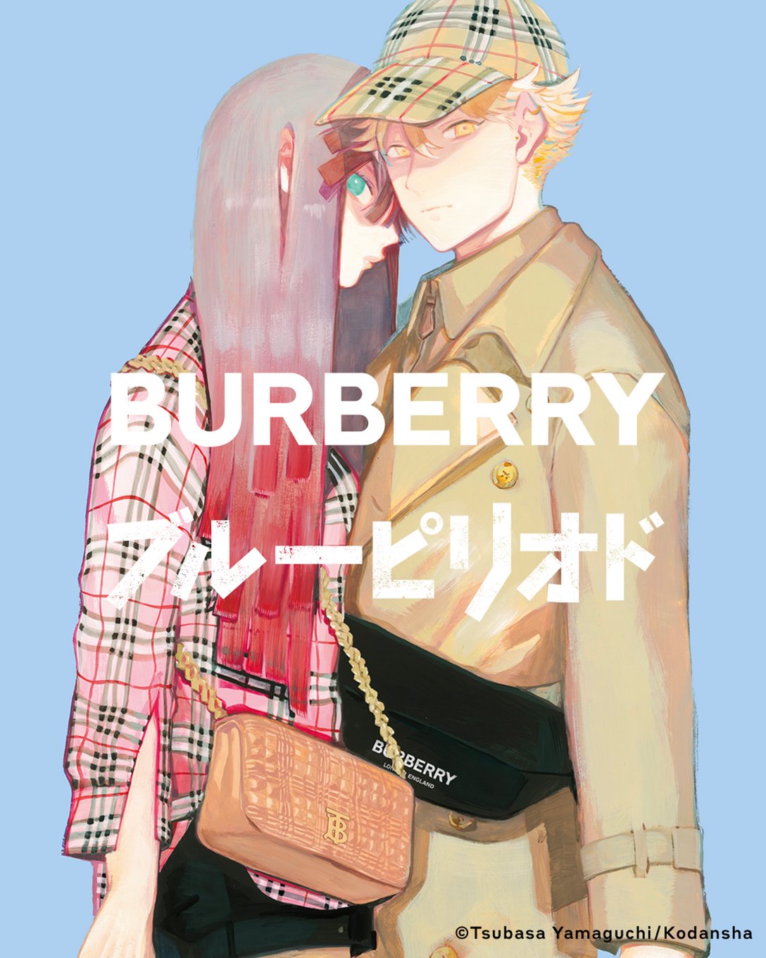 ©Tsubasa Yamaguchi/Kodansha