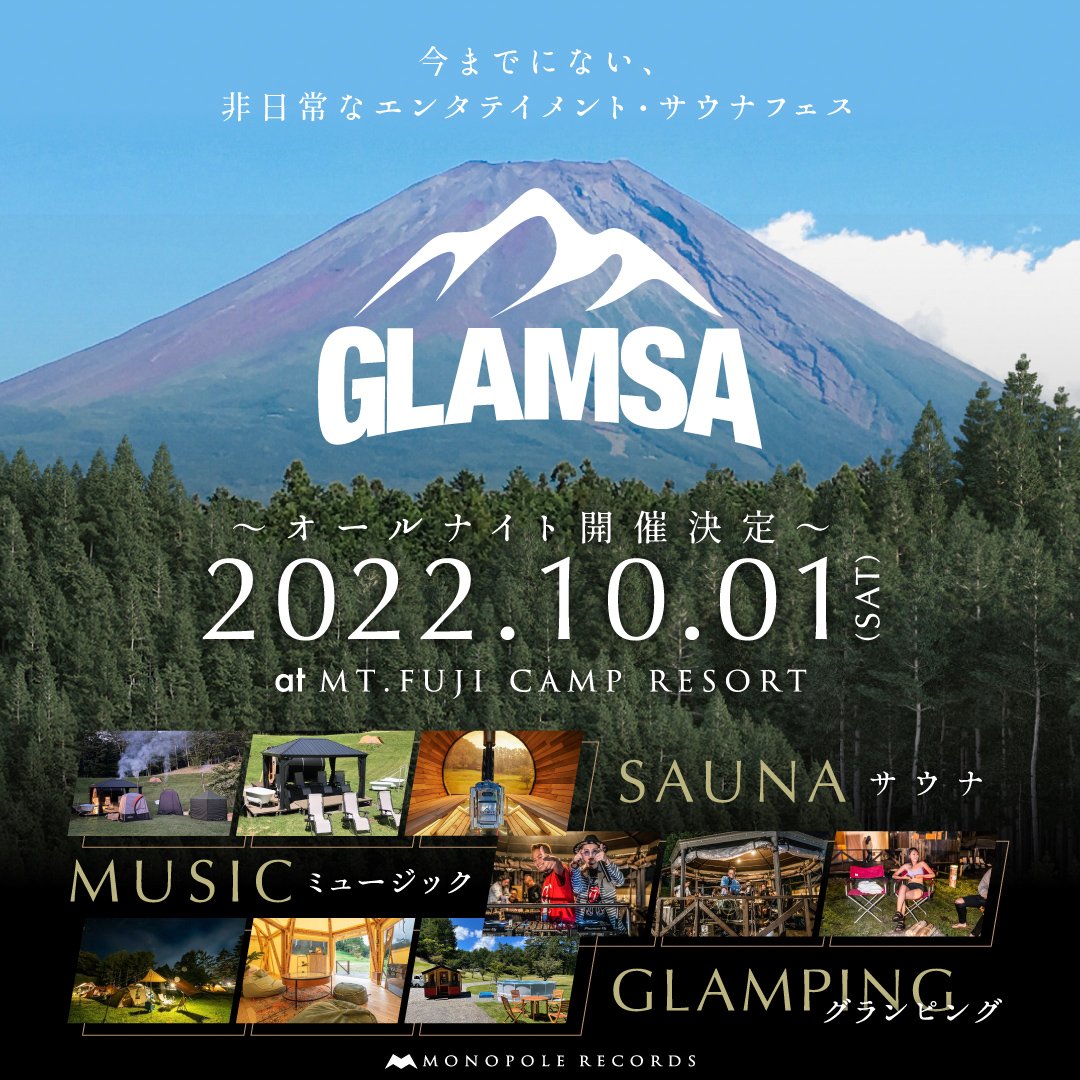 GLAMSA Image by MONOPOLE RECORDS