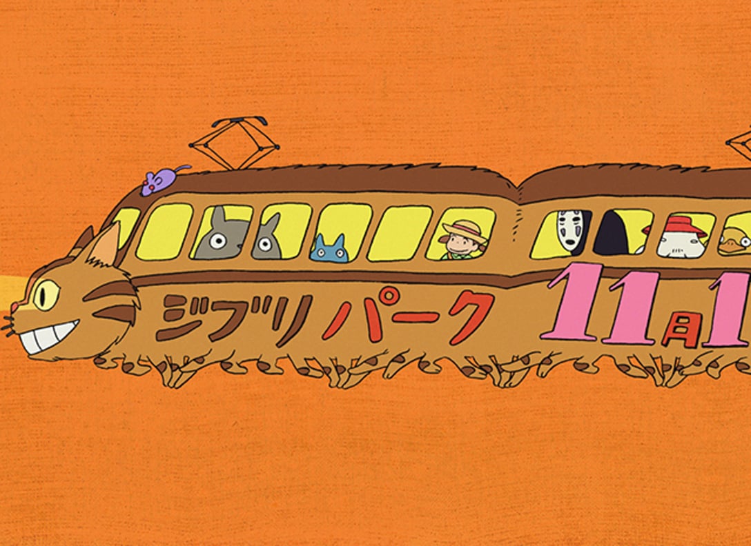 「ジブリパーク」チケット販売告知映像の一場面 Image by © 2022 Studio Ghibli