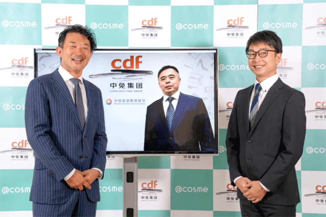 アイスタイル 代表取締役社長兼CEO 吉松徹郎氏、中免集団(CDFG) President チャールズ・チェン氏、アイスタイルトレーディング 代表取締役社長 金子芳久氏 Image by アイスタイル