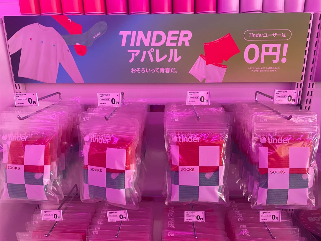 ⭐︎非売品⭐︎ Tinder swipe mart ロンT Tシャツ　ティンダー