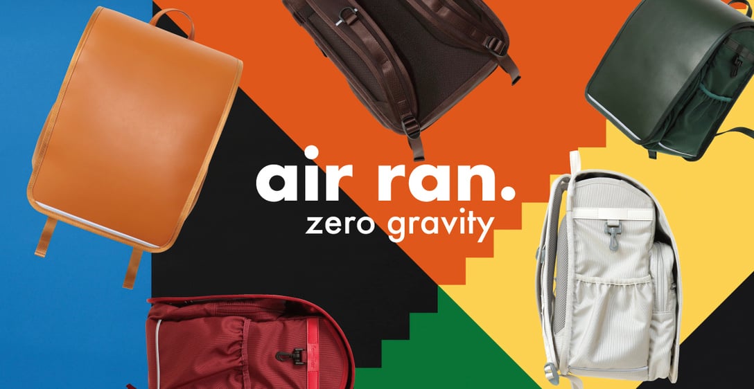 air ran. Image by ファミリア