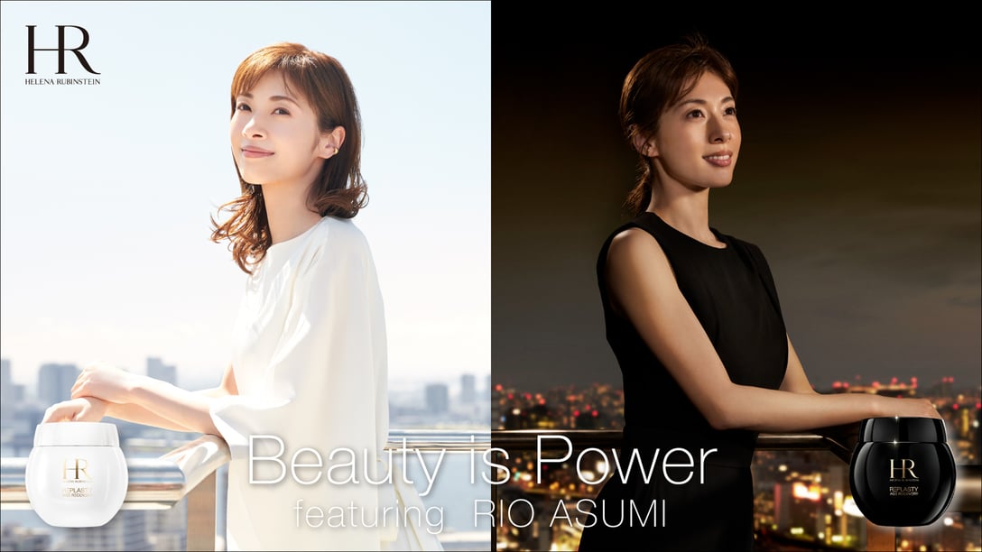 ヘレナ ルビンスタイン スペシャルムービー「Beauty is Power」 Image by ヘレナ ルビンスタイン