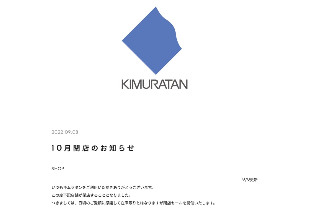 公式サイトより