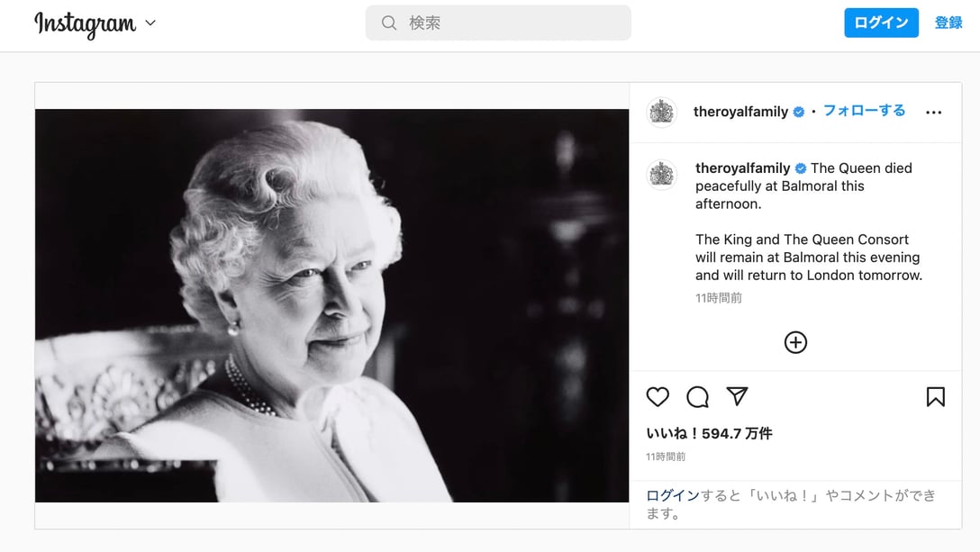 英国王室の公式インスタグラムより