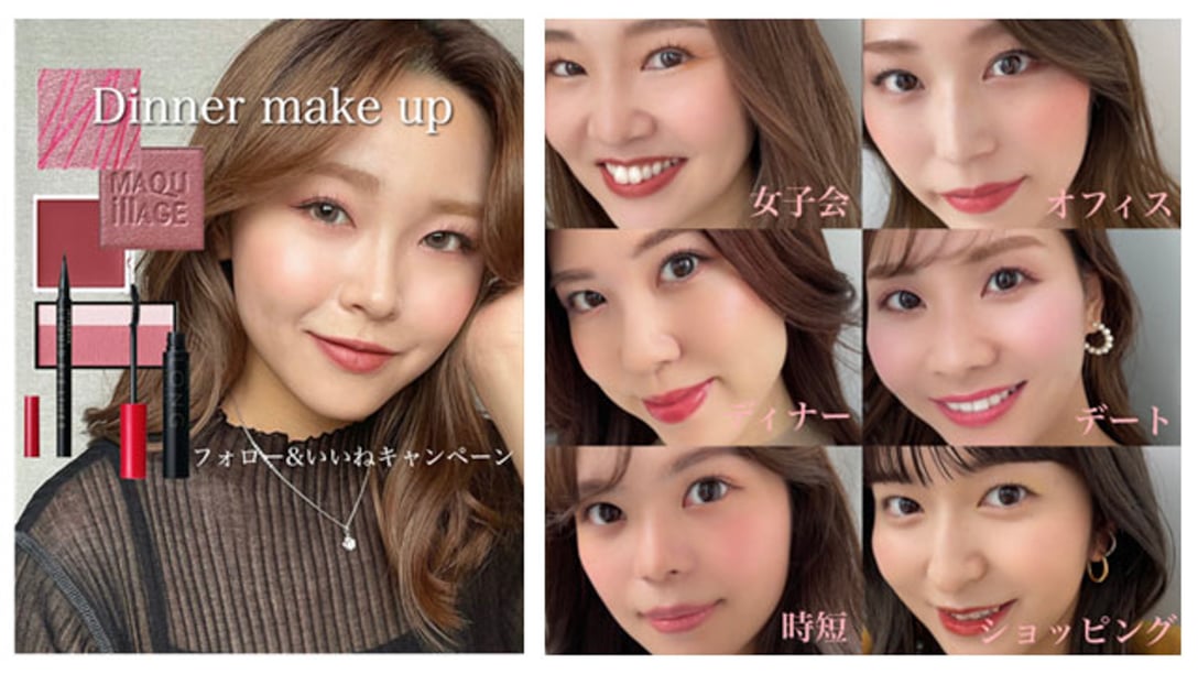 資生堂のパーソナルビューティーパートナー Image by 資生堂
