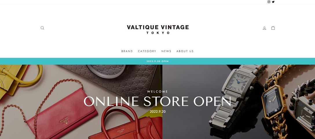 ヴァルティーク・ヴィンテージの公式サイトより