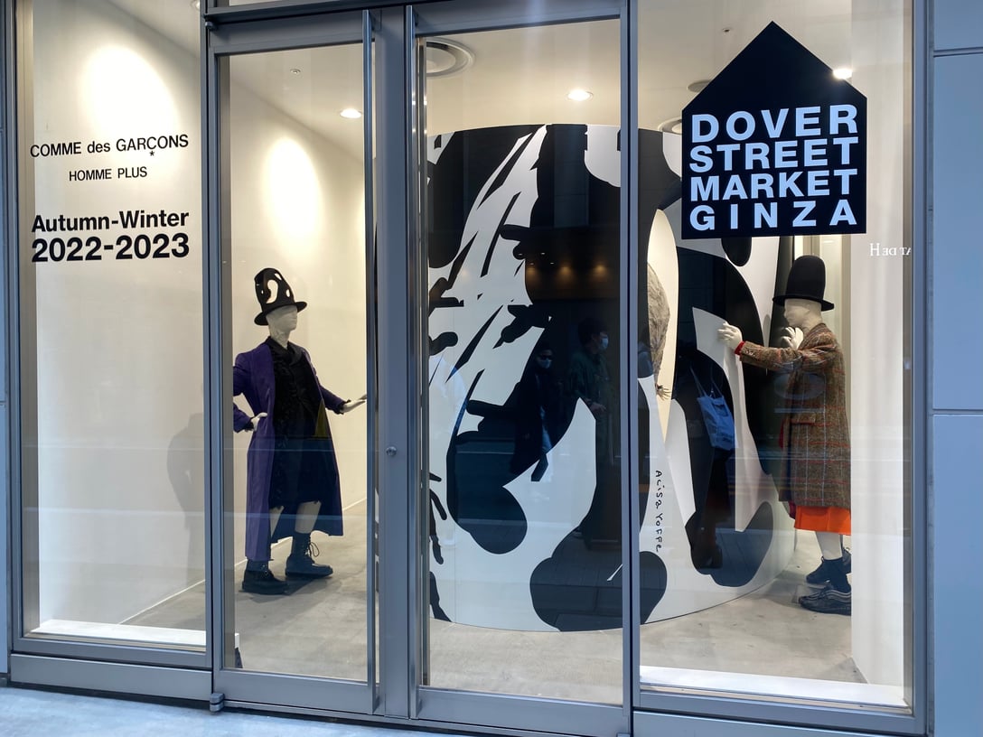 期間限定】新品未使用 dover street market ドーバー-