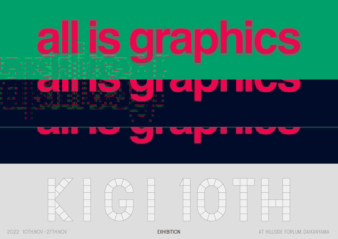 all is graphics Image by KIGI